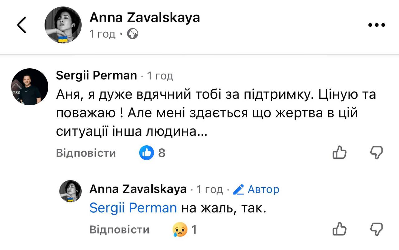Скандал навколо концерту Павліка загострився: Репяхова шокувала новою заявою, а їй відповіли